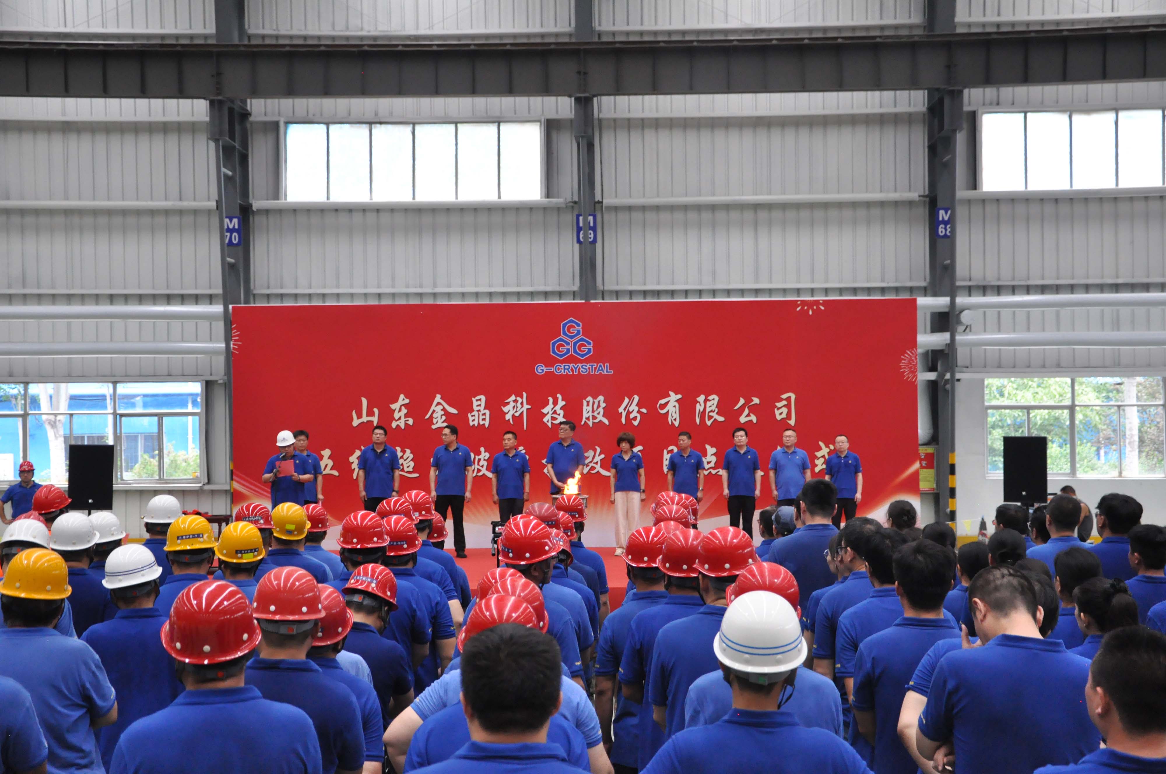 金晶科技5线超白玻璃生产线冷修技改点火