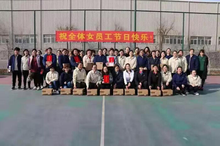 各单位开展丰富多彩的庆“三八”妇女节活动