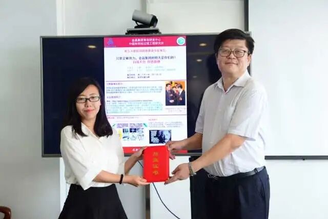 金晶集团青岛研发中心2017年新员工入职培训圆满完成