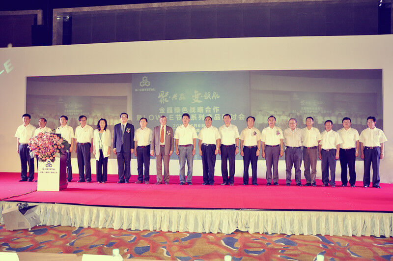 金晶绿色战略合作暨LOW-E节能系列产品研讨会在济南成功举行