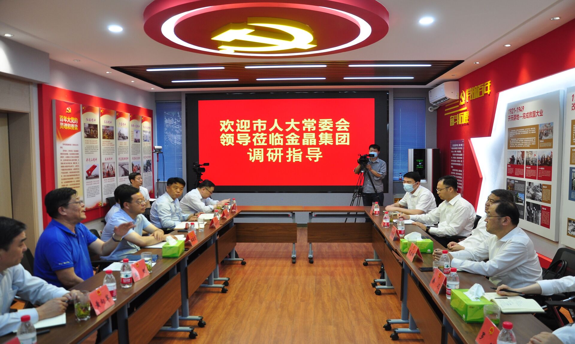 淄博市人大常委会党组书记、主任孙庆雷一行在金晶集团调研