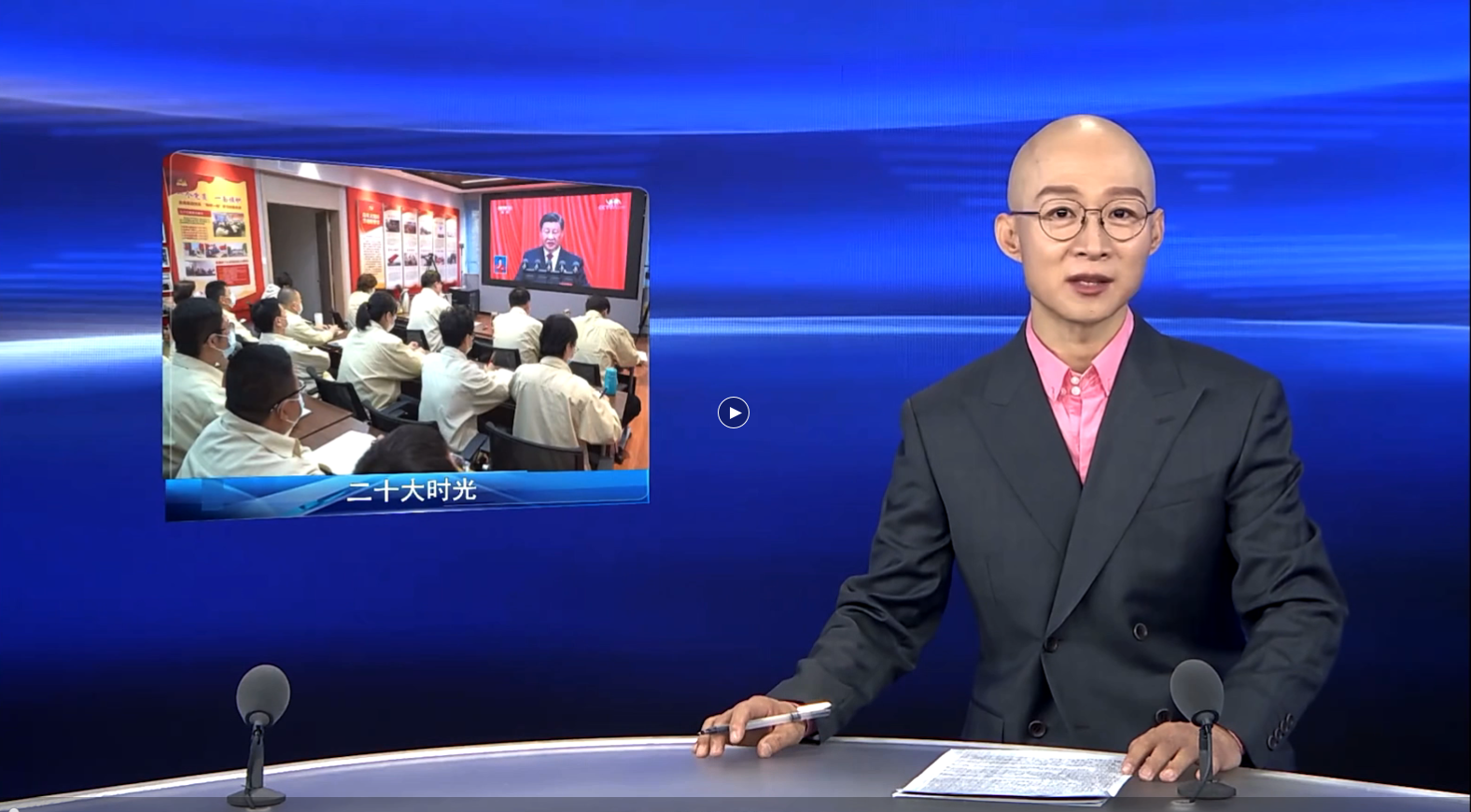 【二十大时光】金晶集团：细读报告 牢记使命 实现优势互补发展新格局